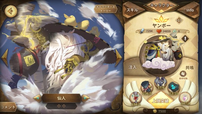 キャラストのtwitterイラスト検索結果 古い順