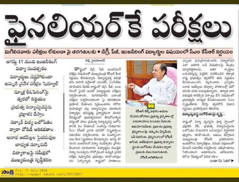 Niharika1510's tweet photo. We need an explanation on this paper statement dated- 17th july 2020. 
@SabithaindraTRS mam and @TelanganaCMO @KTRTRS pls respond and talk. You are public servants and you are being payed by our taxes. Why don't you speak about students issues? #KTRSpeakOnStudentsIssues https://t.co/wScptQ4MPJ