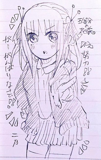 @D1DMkCJOj8YlN3t きっと大丈夫!✨がんばって?‼️!!✨q(*・ω・*)pファイト!
そしてもしダメだったとしたら、また会えるって信じてます!✨?いや、また会おう!✨
…こんなことしか言えません…??すみません…??‍♀️??でも、いつもいろいろありがとうございます!✨? 