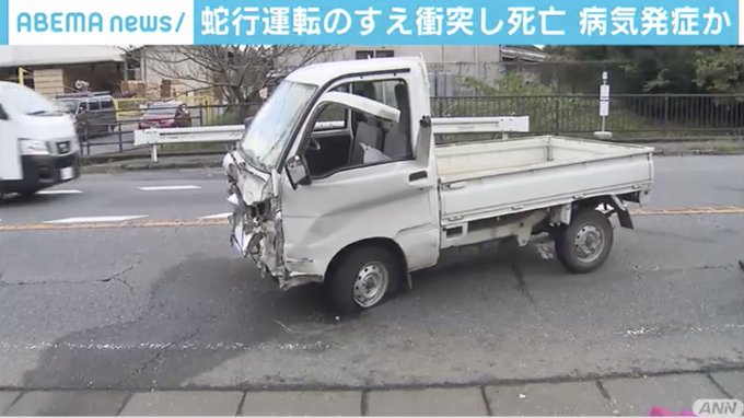 死亡事故 成田市 国道51号 蛇行運転の軽トラックが乗用車に衝突 運転手の男性 65 が死亡 2人が重軽傷 運転中に何らかの病気を発症か まとめダネ 死亡事故 成田市 国道51号 蛇行運転の軽トラックが乗用車に衝突 運転手の男性 65 が死亡 2人が重軽傷 運転中に何らかの病気を発症か まとめダネ