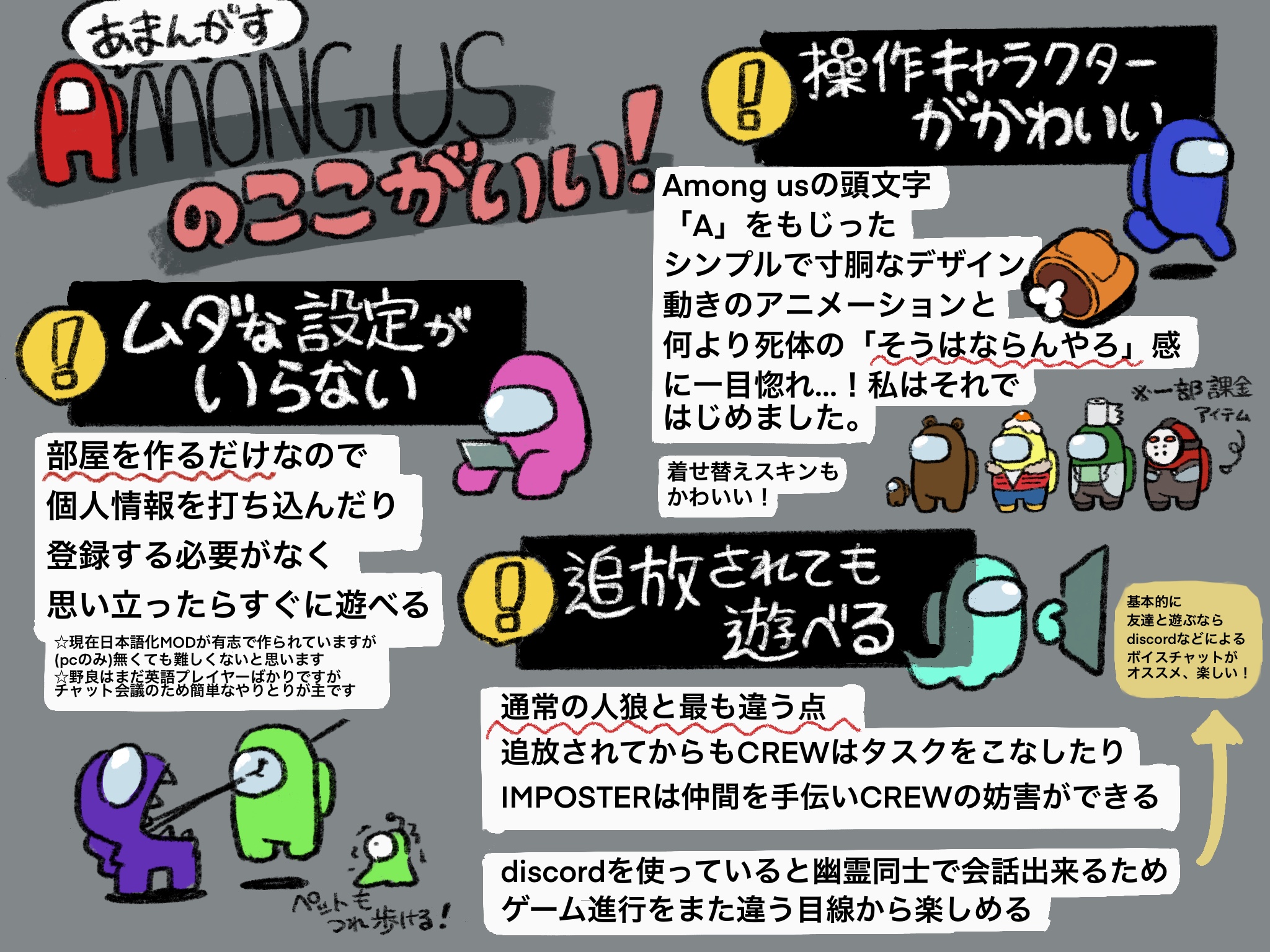 そうはならんやろ 英語