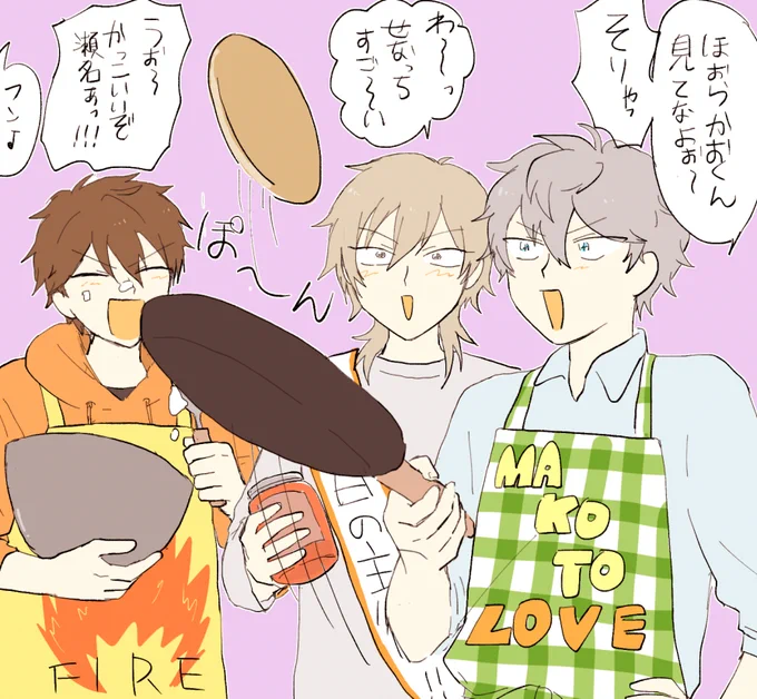 井羽風薫誕生祭2020 