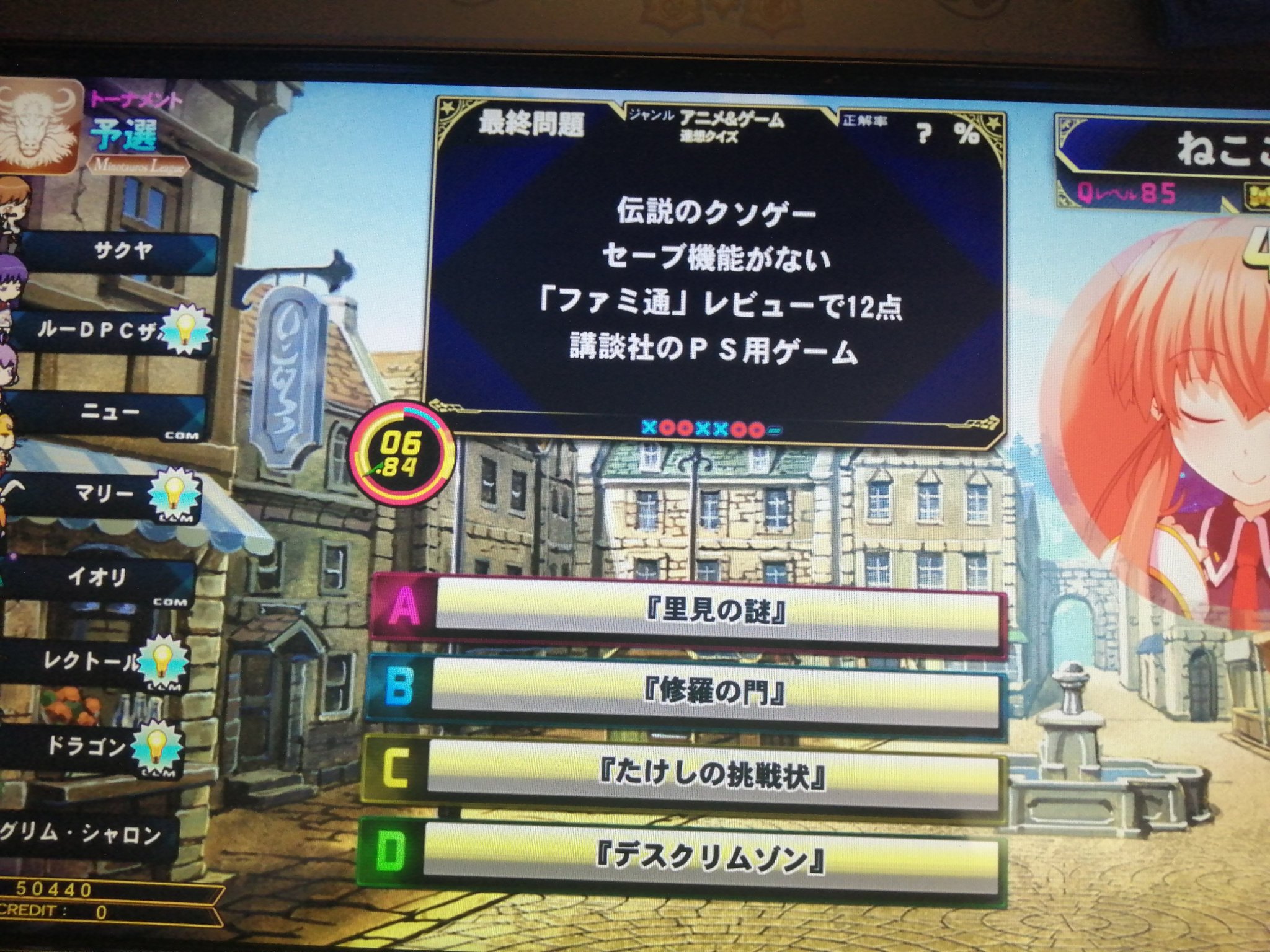 ねここねこ Koty クソゲーオブザイヤー をちゃんと読んでる自分が分からなかった問題 D