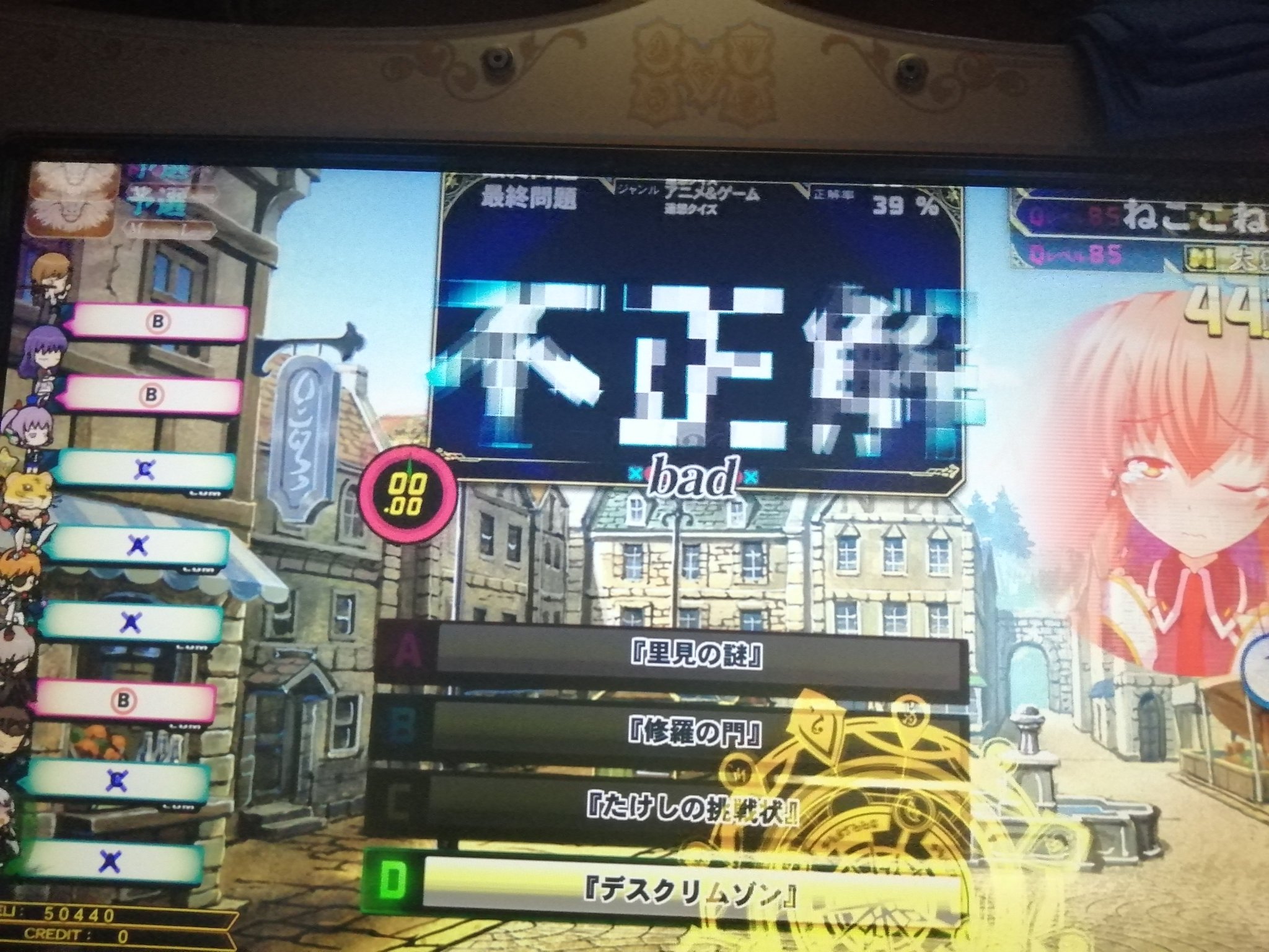ねここねこ Koty クソゲーオブザイヤー をちゃんと読んでる自分が分からなかった問題 D