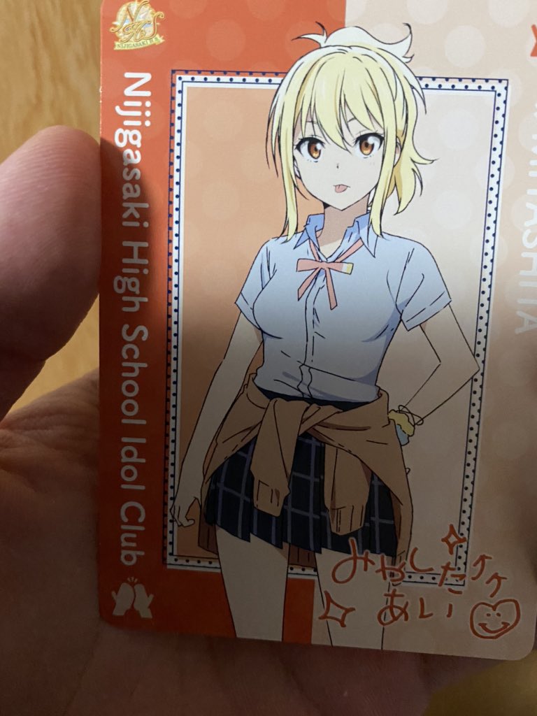 届いたー!封入は愛さんでした、ベロ出てる… 