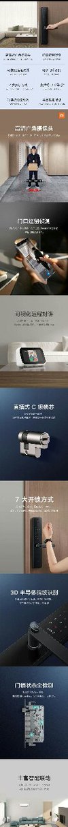 techworld005's tweet image. #Xiaomi Smart Lock Pro Launched in
China Today for ¥1,699

Specs :- 
Wide-angle camera With 1080P high-definition 161° wide-angle camera, supports visual remote intercom.
7 kinds of fingerprint &amp;amp; Password
NFC, Bluetooth, HomeKit, mechanical key, etc. 

#SmartLockPro #Redmi