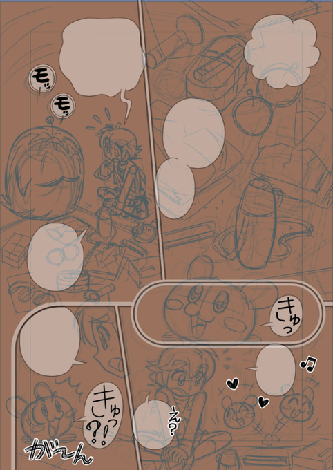 Sf漫画のtwitterイラスト検索結果 古い順 Sf漫画のtwitterイラスト検索結果 古い順