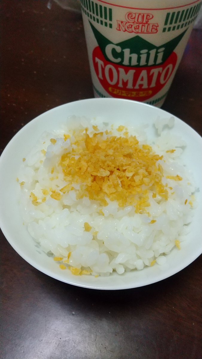 サベヱジ V Twitter コンソメパンチをふりかけメーカーでpon Crash Crash Papapa しました コンソメパンチの匂いしかしねーわ