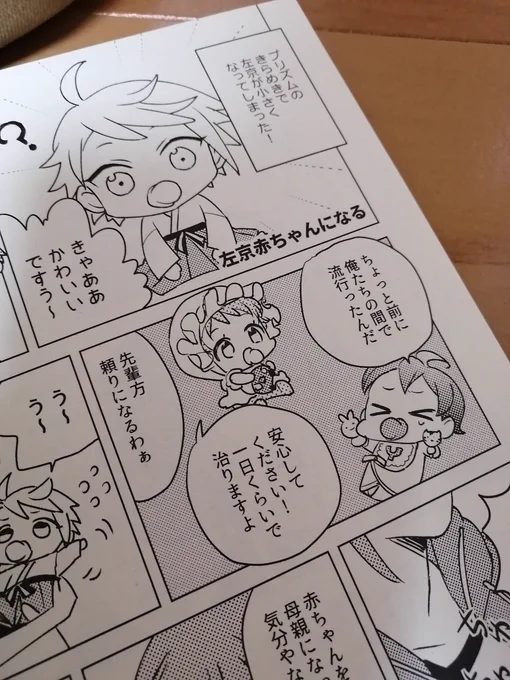 安心してください! 