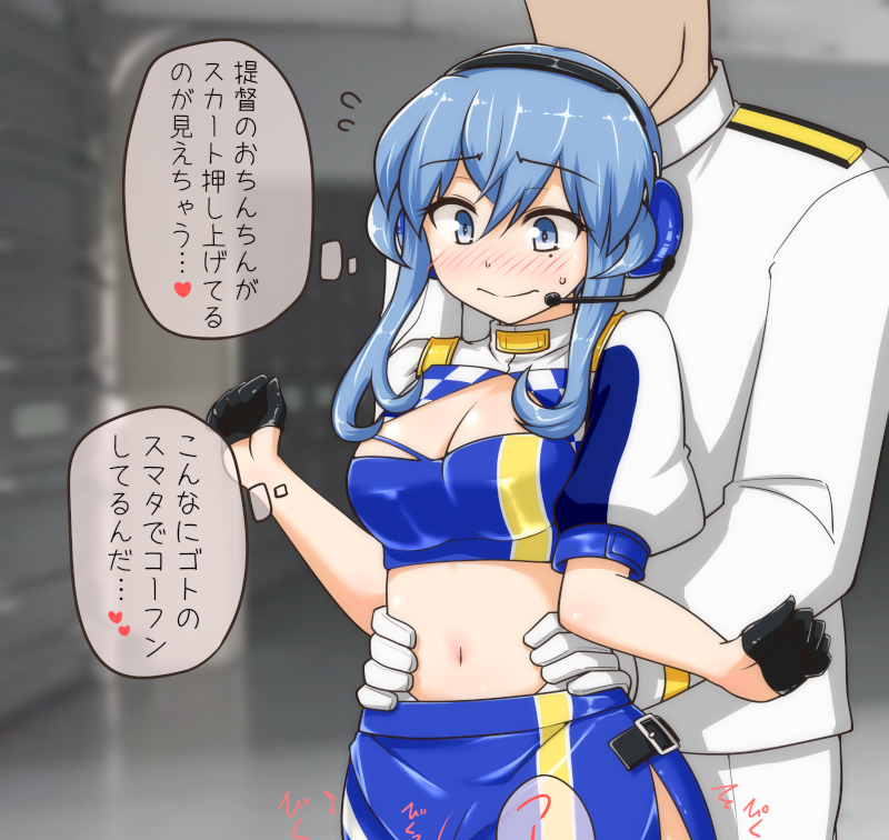 RQゴトにムラムラしたので無人のピットに連れ込んだ 