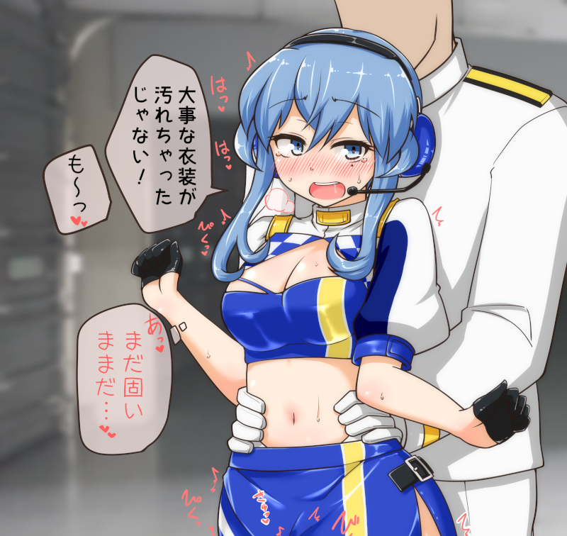 RQゴトにムラムラしたので無人のピットに連れ込んだ 
