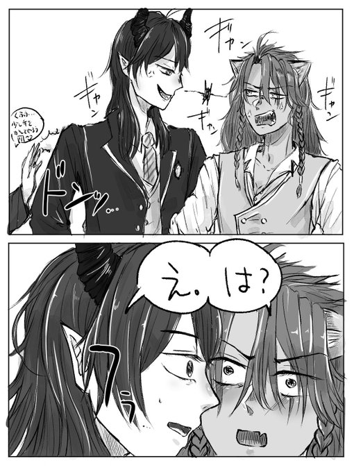ケンカップルのtwitterイラスト検索結果 古い順 ケンカップルのtwitterイラスト検索結果 古い順