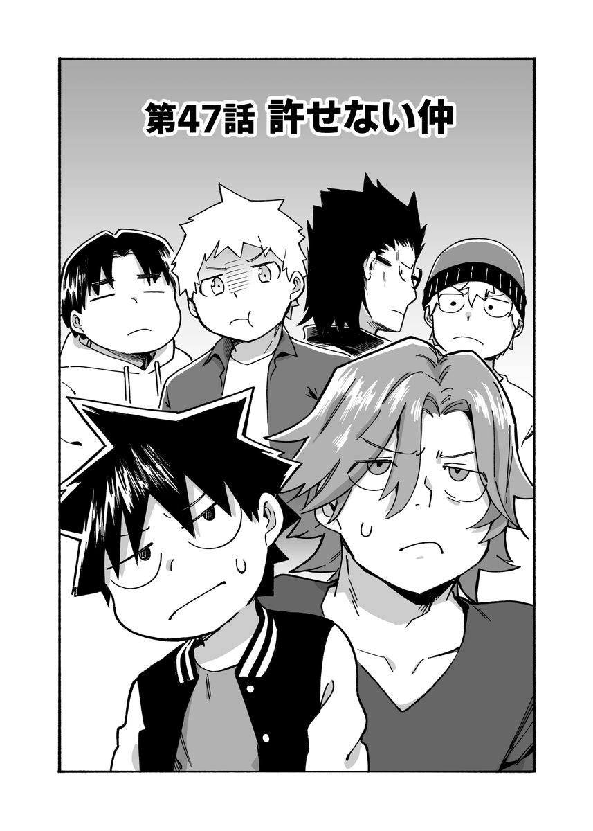 元音くんはデビューしたい!最新話更新されました!是非にっ
続きはこちらから↓
https://t.co/BueFHzALLF
#元音くんはデビューしたい #元音くん