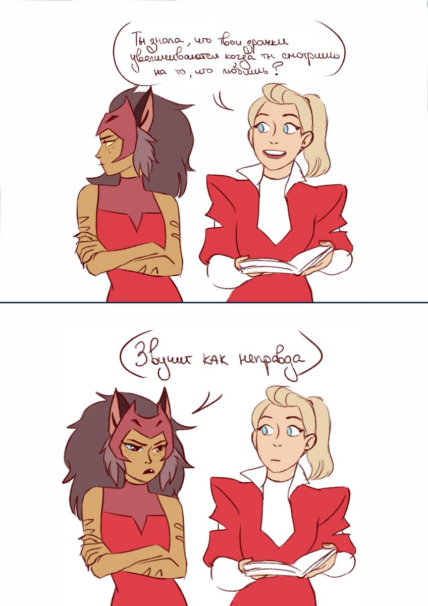 Sheatfish6's tweet photo. Подборка забавных стрипов по Ши-Ре в переводе от нашей студии!))

#catradora #catra #shera #sheraandtheprincessesofpower #spop #катрадора #комикс https://t.co/bckzxuXaNK