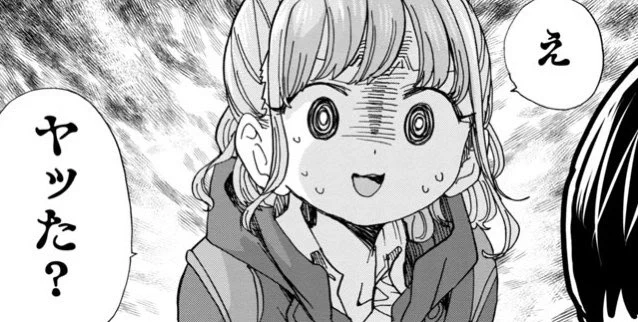 ④巻はここまでの収録です(諸々は追ってお知らせします…!) 