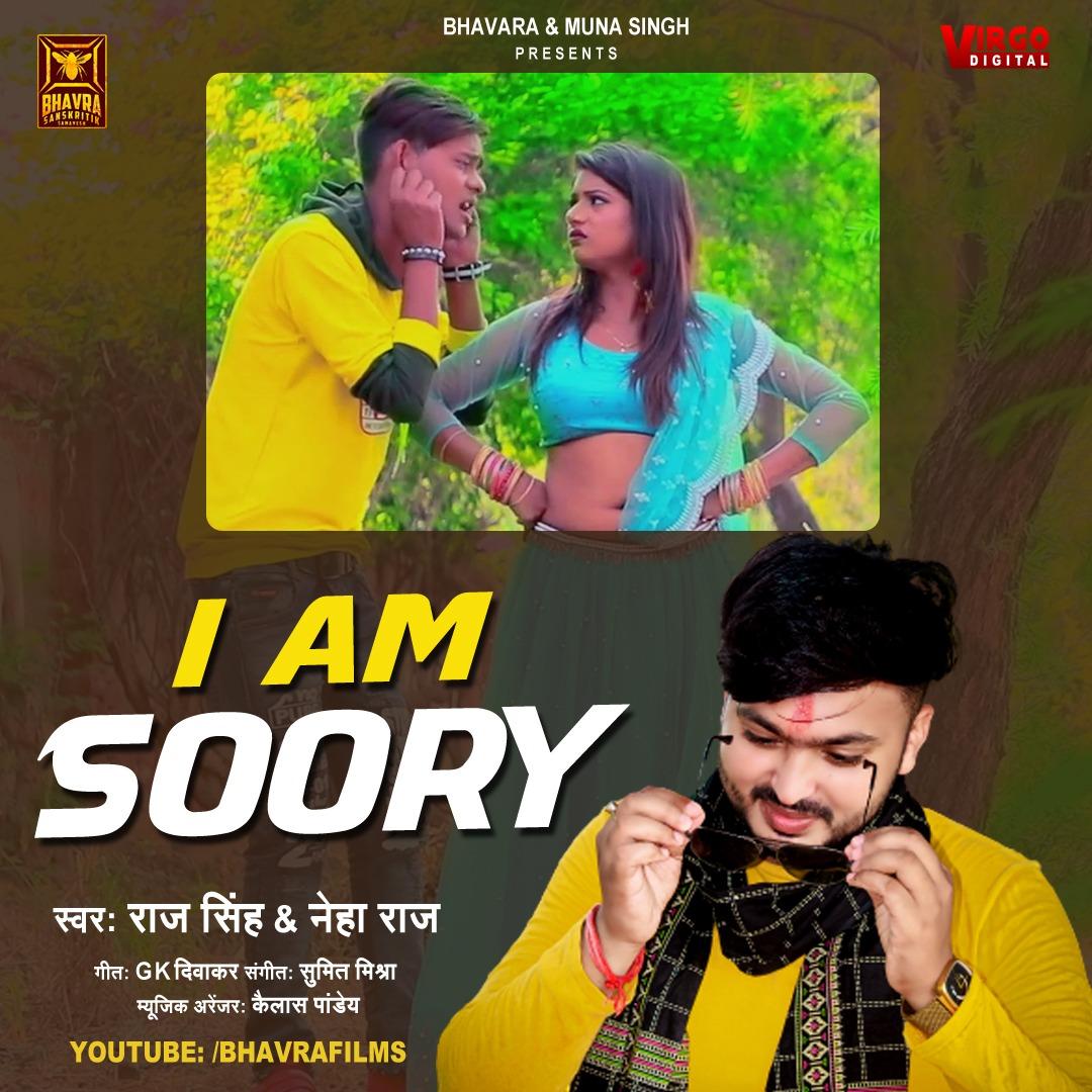 BSamavesh's tweet photo. राज सिंह और नेहा राज का फुल रोमांटिक सॉन्ग देखना ना भूले बस । कुछ देर में 4 बजे BHAVRA FILMS के  OFFICEL YOUTUBE चैनल पर रिलीज होने वाला है ।। https://t.co/wDcMfn0XbS