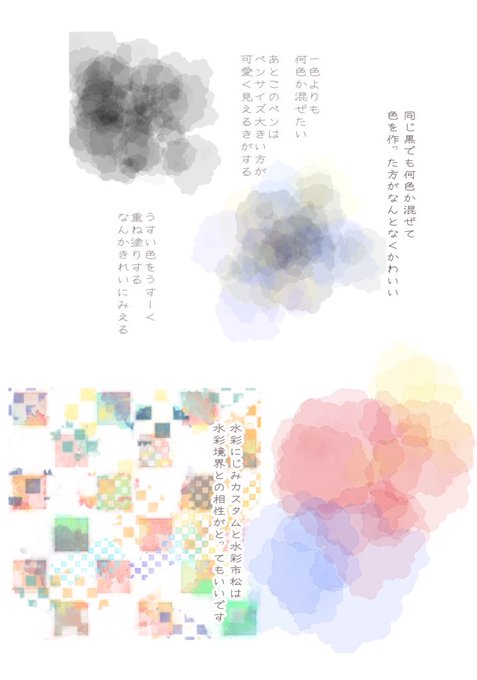 Liste Des Tweetsかみやん A Donne Le Hash Ibis 1 Whotwi Analyse Graphique Twitter Liste Des Tweetsかみやん A Donne Le Hash Ibis 1 Whotwi Analyse Graphique Twitter