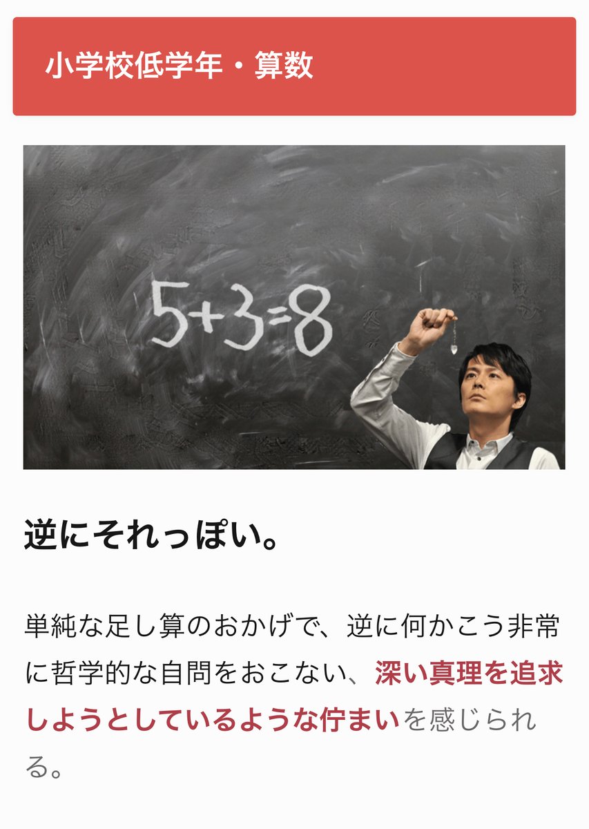 ドラマ ガリレオ に出てくる数式は カッコよさを保ったままどこまでレベルを落とせるのか という検証をした画像が面白い Togetter ドラマ ガリレオ に出てくる数式は カッコよさを保ったままどこまでレベルを落とせるのか という検証をした画像が面白い Togetter