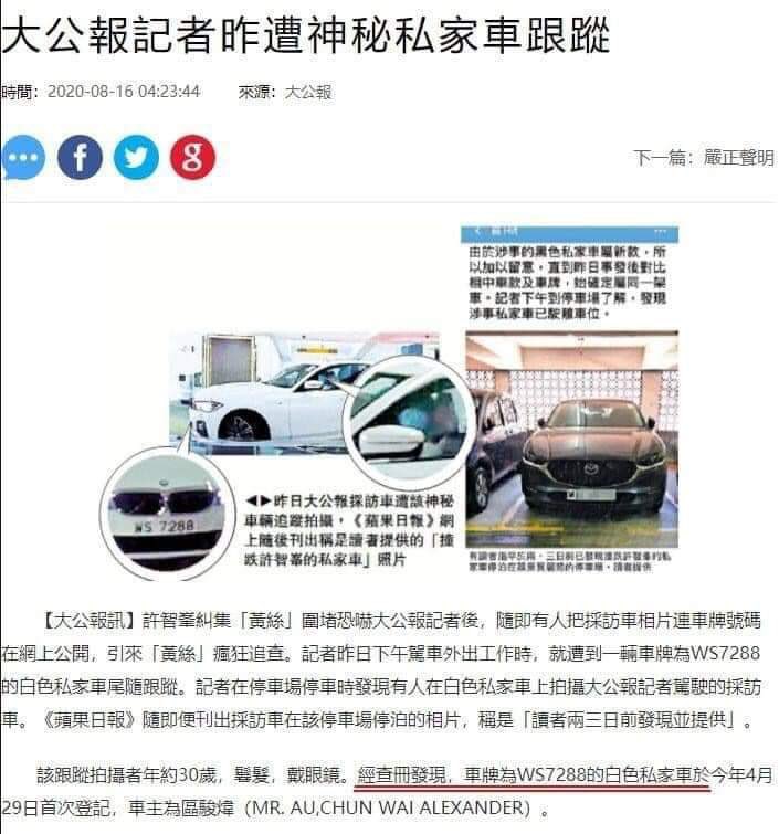 yautsimmongkml's tweet image. Evidently the authorities are exploiting law as tool for persecuting journalists who dare to tell truths. The same thing never happens to CCP propagandist.

HKers will #StandWithRTHK and won’t forget the truths of #721YuenLongAttack despite suppression on press.