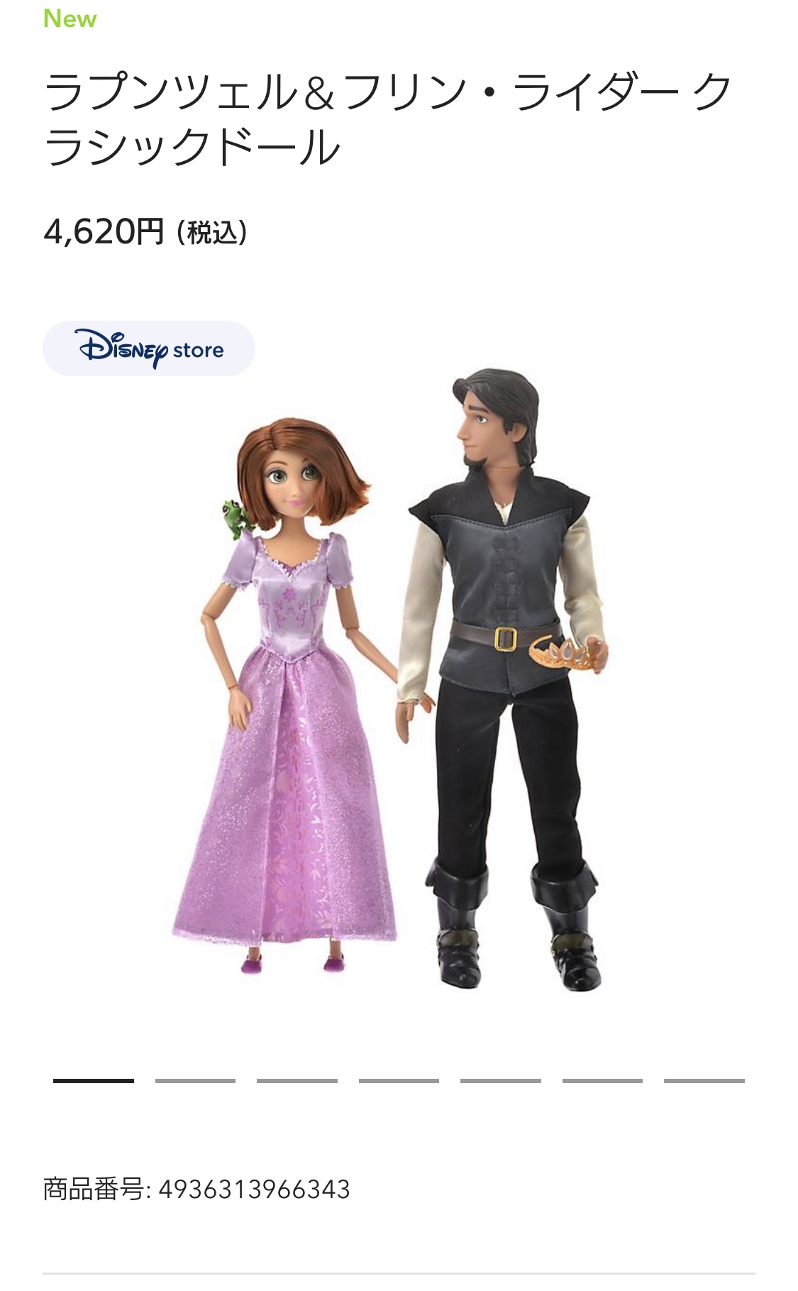 Momo Frozen ラプンツェルのショートヘアドール出た 顔似てる のになんか違う 髪型が違うのか 元も子もない まぁでもブツッと切ったらこんな感じになりそうよね T Co H3r98j2ezn Twitter