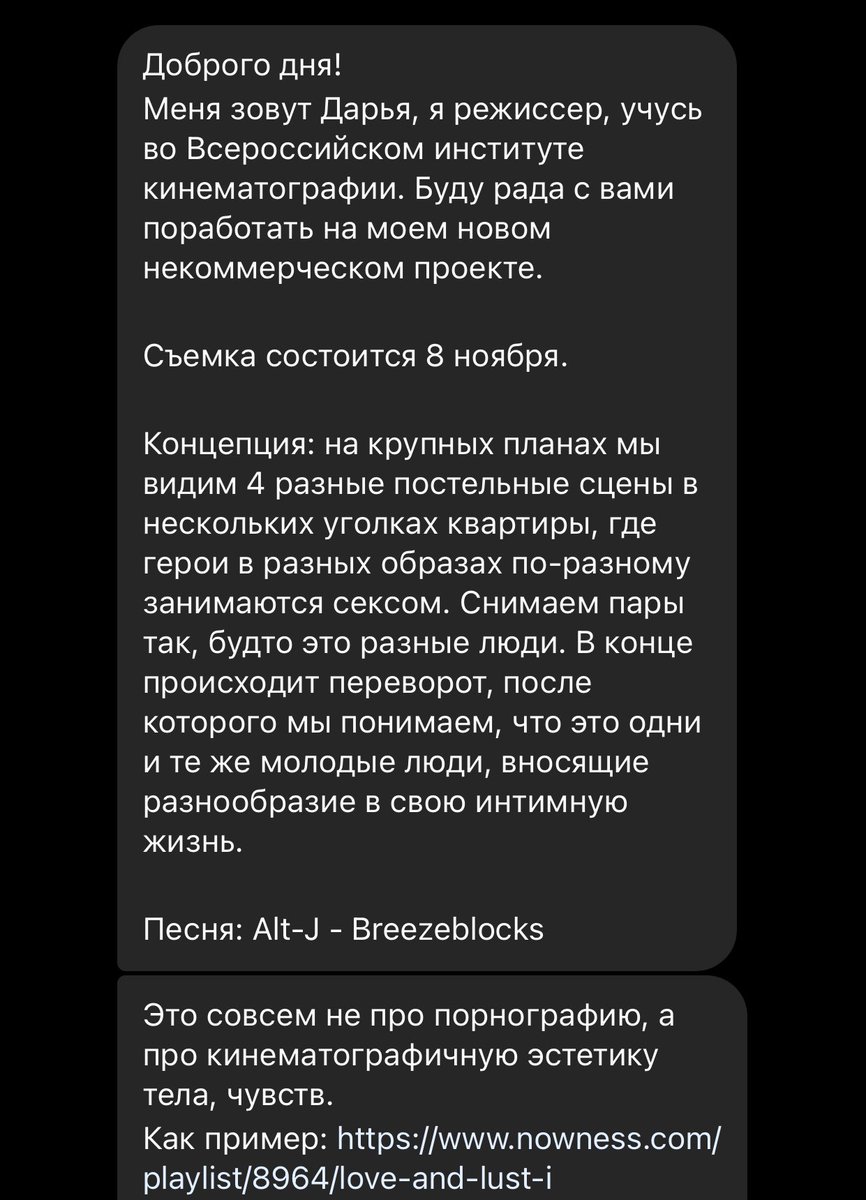 Света Стругацкая tweet media