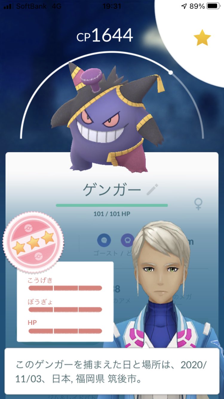 ゲンガー100 Twitter Search Twitter