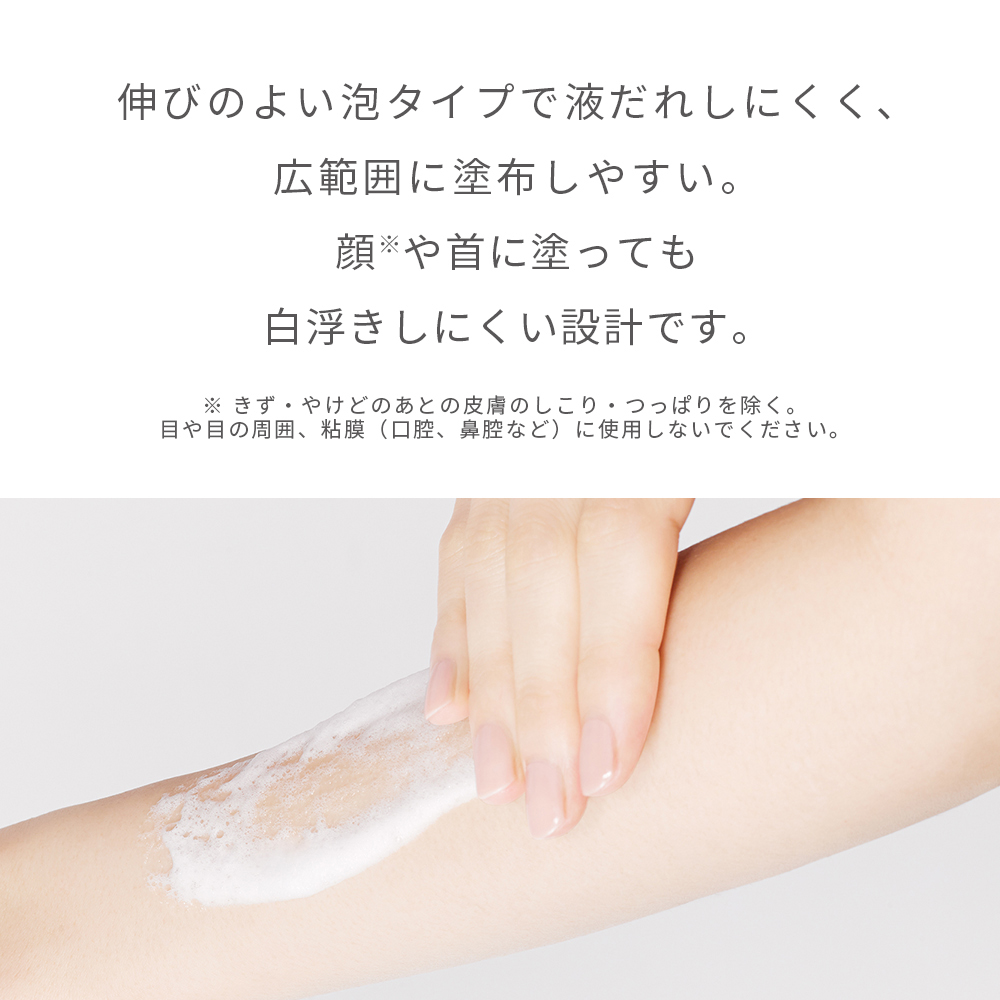 やさしい皮膚科医 New Lt 泡スプレー ヒルドイドフォーム系 Gt ヘパフォーム 180g4950円 27 5円 G 泡タイプは延びが良く 子供が好むことが多いです 市販品は180gの大容量タイプのみ 持ち運びは不便ですが 洗面所に置くなら便利 ヒルドイド やさしい皮膚科医 New Lt 泡スプレー ヒルドイドフォーム系 Gt ヘパフォーム 180g4950円 27 5円 G 泡タイプは延びが良く 子供が好むことが多いです 市販品は180gの大容量タイプのみ 持ち運びは不便ですが 洗面所に置くなら便利 ヒルドイド