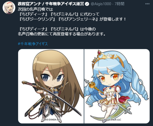 ぴぃ 千年戦争アイギス ちびジークリンデちゃんのおねえさんは運よく通常衣装も水着衣装もお迎えできてる 第二覚醒迷って保留してるけど 調整でソードマスター全体に物理回避も付いたんだったね レオナさんの75 無効化と剣神回避60 と合わせたら90 ぴぃ 千年戦争アイギス ちびジークリンデちゃんのおねえさんは運よく通常衣装も水着衣装もお迎えできてる 第二覚醒迷って保留してるけど 調整でソードマスター全体に物理回避も付いたんだったね レオナさんの75 無効化と剣神回避60 と合わせたら90