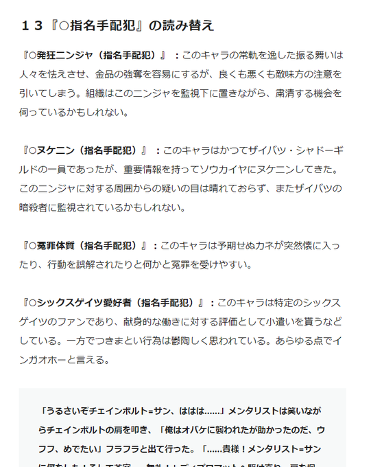 ネヤ Neyagawanyan Twilog