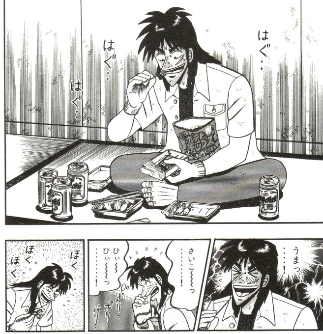 むらさめ Murasame1 さんのマンガ一覧 いいね順 4ページ ツイコミ 仮 むらさめ Murasame1 さんのマンガ一覧 いいね順 4ページ ツイコミ 仮
