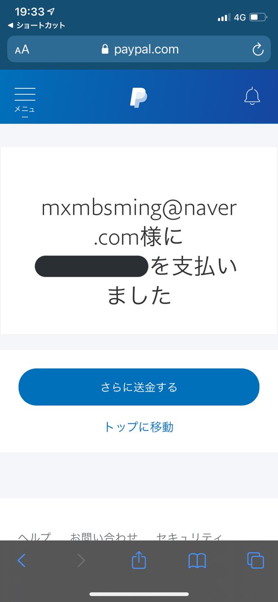 mxsn618's tweet photo. 少しでも貢献できれば、、！
モネクに1位を届けたい😭 https://t.co/e76ALZ79J6