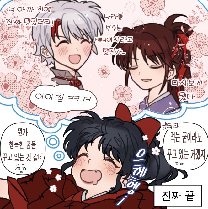 dsdsve_258's tweet photo. 분량조절 실패! https://t.co/Rep4muCidX
