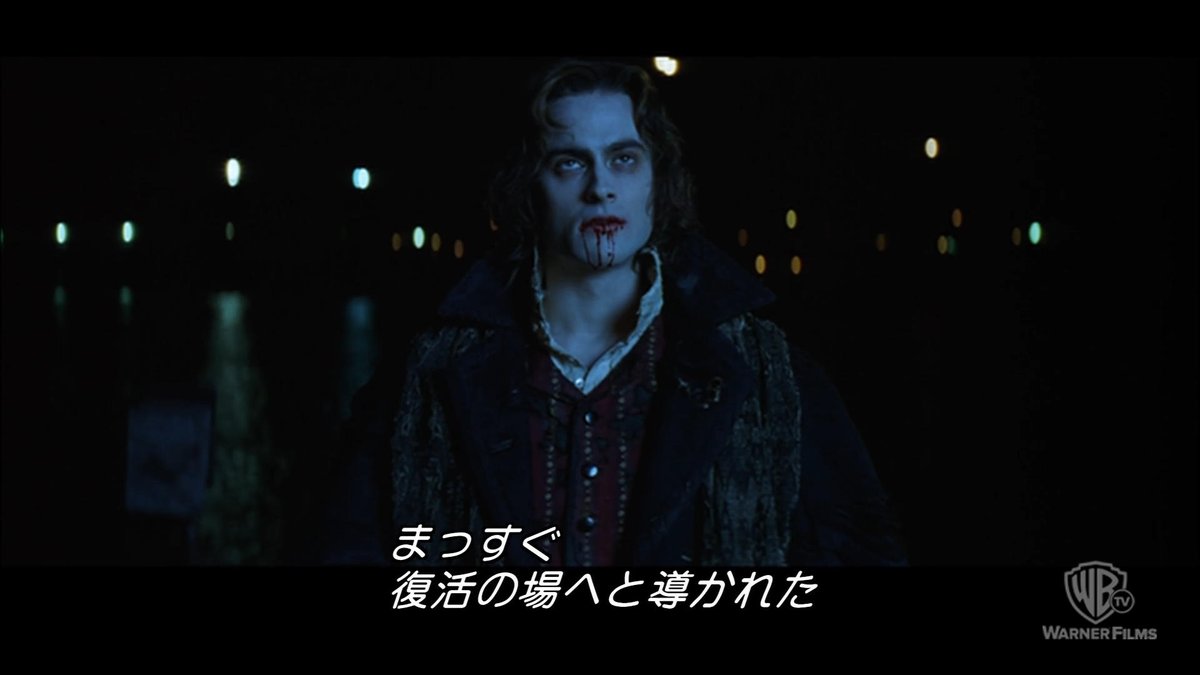 ふみずきけい 映画 クイーン オブ ザ ヴァンパイア 見たなぅ インタビュー ウィズ ヴァンパイア続編と楽しみに映画館に行ってコレジャナイ って思ったが今見直すと女王メンヘラでワラタｗだがしかし 人間の歴史と共に歩むからアフリカ系始祖と言う