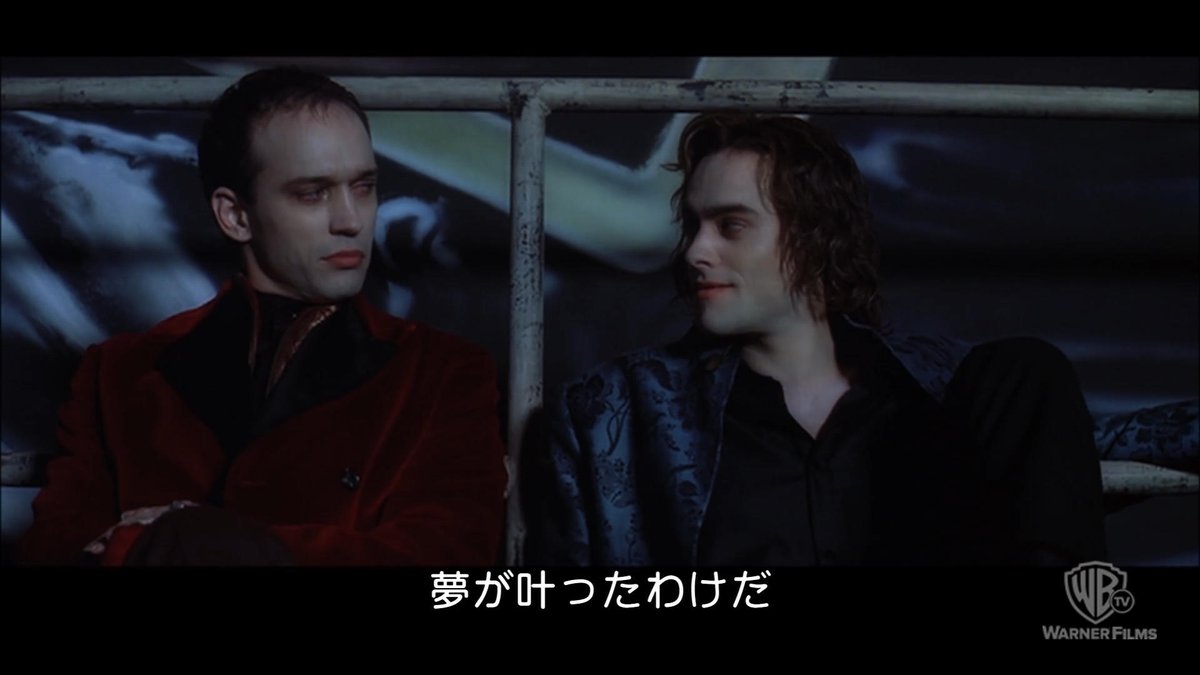 ふみずきけい 映画 クイーン オブ ザ ヴァンパイア 見たなぅ インタビュー ウィズ ヴァンパイア続編と楽しみに映画館に行ってコレジャナイ って思ったが今見直すと女王メンヘラでワラタｗだがしかし 人間の歴史と共に歩むからアフリカ系始祖と言う