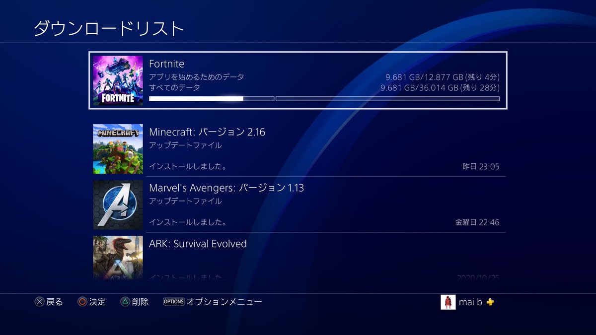 Ramagami Ps4アップデート来ないと聞いて １回アンインストールしてやってみた どうだろ