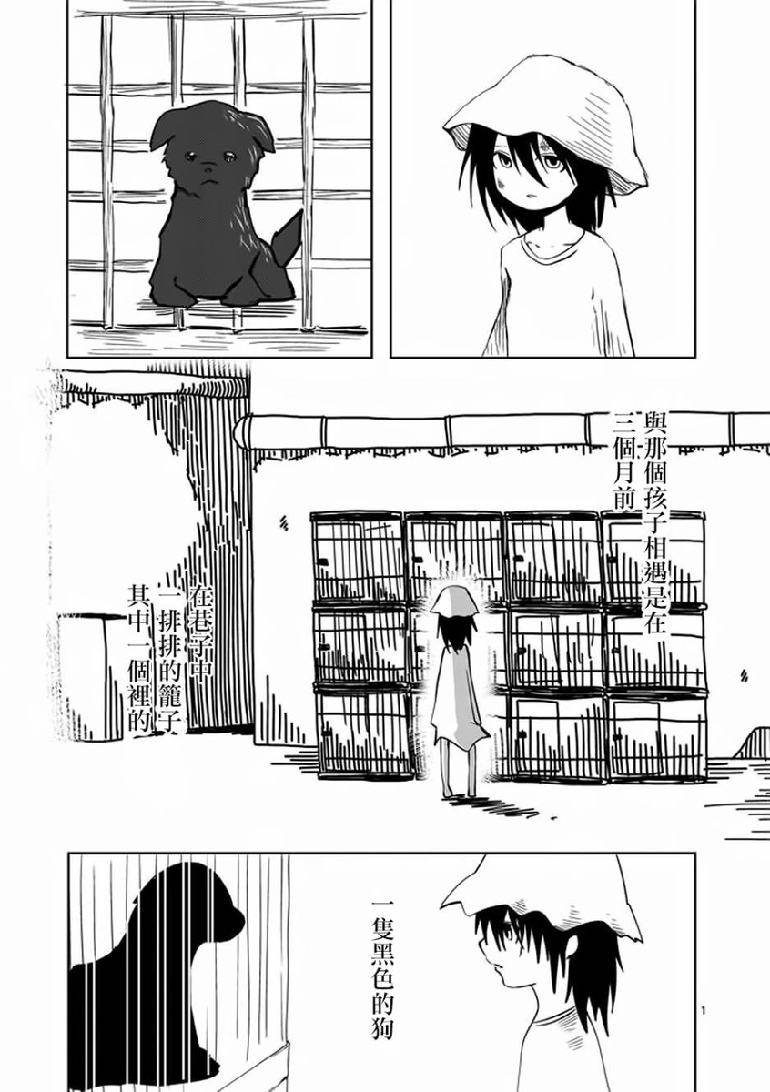 あとこれ
初期のしょうもない短編も読みましたと言ってくれて今いっしょに仕事してる人さえこれは知らなかった
日本語全画を奇跡的に保存してる人いたらDMくれ 