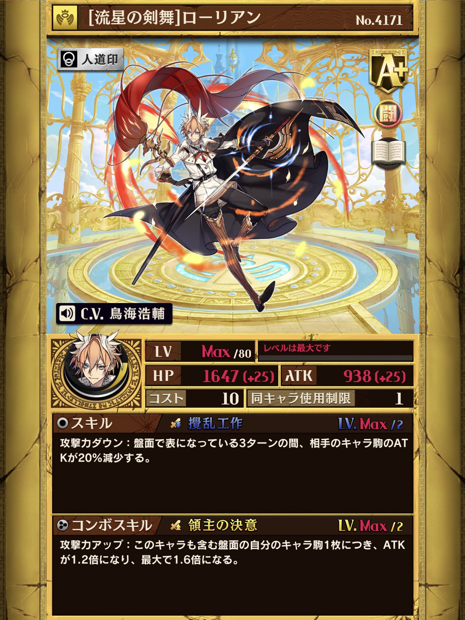正午の緑茶 レムリー コンバートにおけるアイドルアンナプールナ コンバートに入り得る防御系の駒としてはローリアンとの比較となりそう 8 5点 正午の緑茶 レムリー コンバートにおけるアイドルアンナプールナ コンバートに入り得る防御系の駒としてはローリアンとの比較となりそう 8 5点