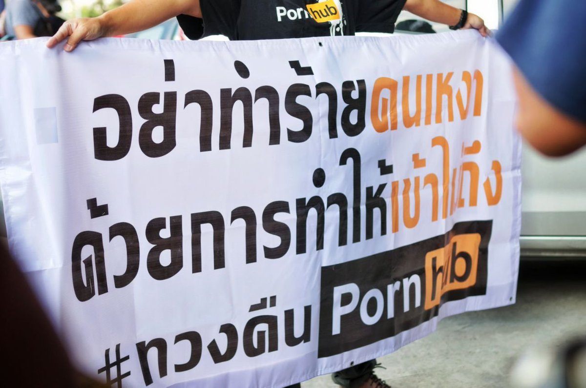iLawFX's tweet photo. บรรยากาศกิจกรรม #หยุดจ้วบจ้าบพรฮับ ที่ศูนย์ราชการแจ้งวัฒนะ https://t.co/LrD9q5LUjW