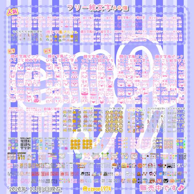 顔文字のtwitterイラスト検索結果 古い順 顔文字のtwitterイラスト検索結果 古い順