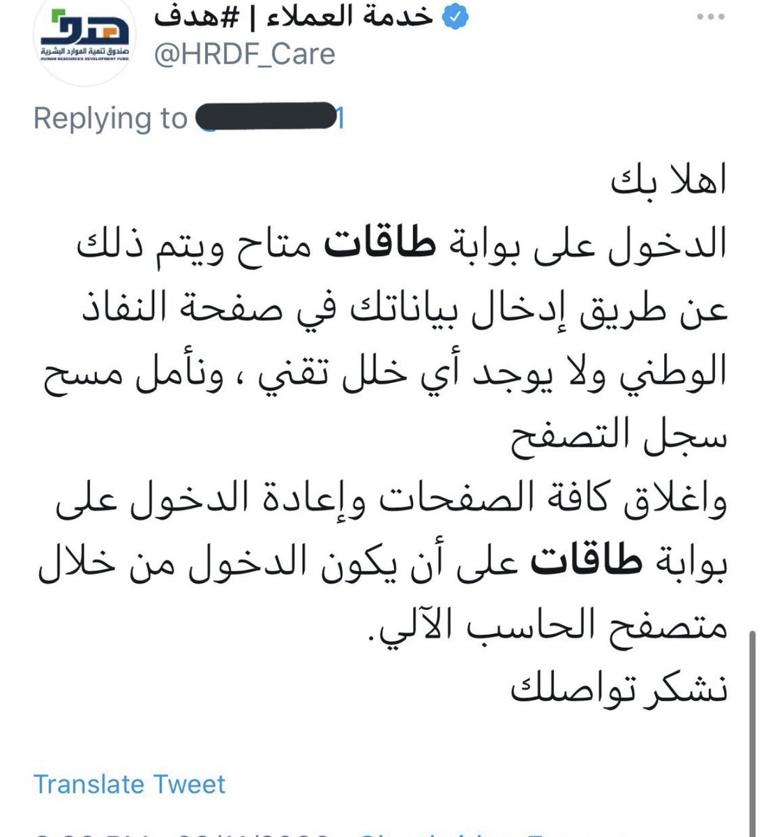 188Hfaiz's tweet photo. #موقع_طاقات_معلق استهتار من طاقات https://t.co/NqrZaECWfX