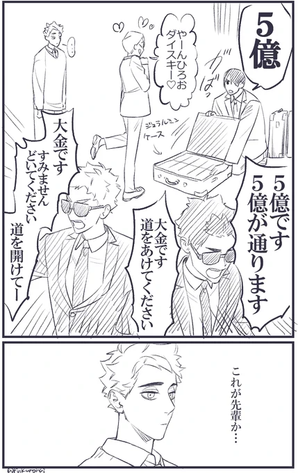 悪ふざけ 