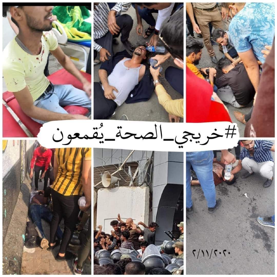 ameer12mohammed's tweet photo. #خريجي_الصحه_تقمع 
@MAKadhimi https://t.co/QcCww8p1VF