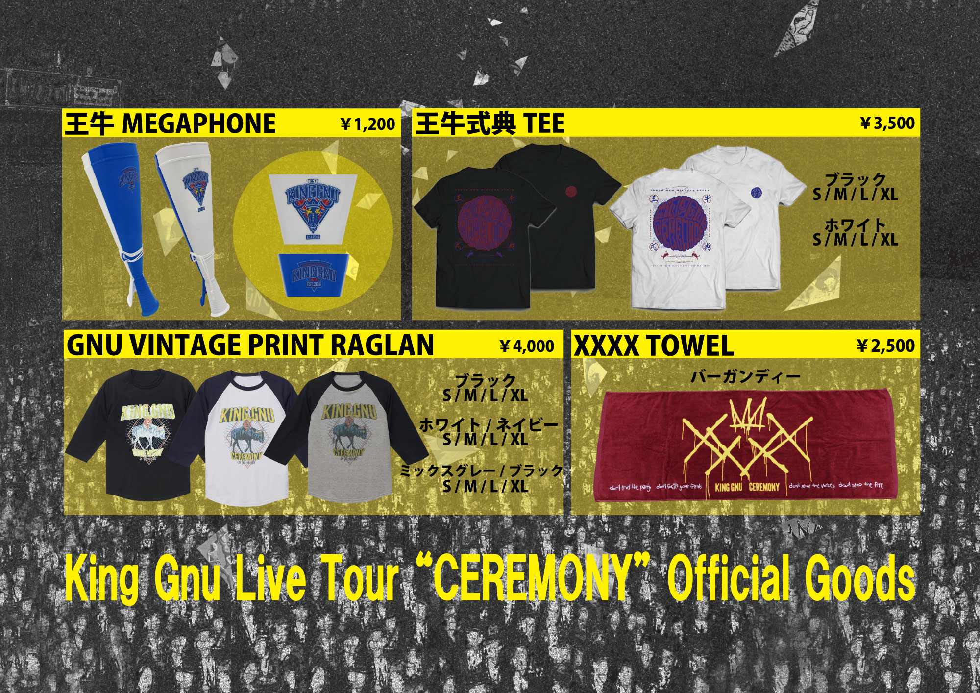 KingGnu CEREMONY GOODS スウェット