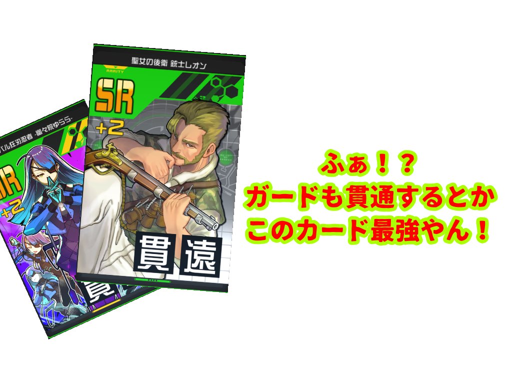 スカイ コンパス 僕がコンパス初心者の頃にカードに対して思ってた事をまとめてみた コンパス 純粋にコンパスを楽しんでいた時期