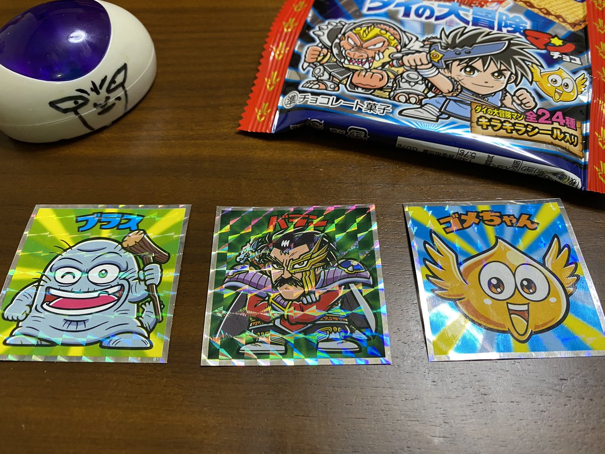ドラクエ<ダイの大冒険>マンチョコが大人気!全24種類 ...