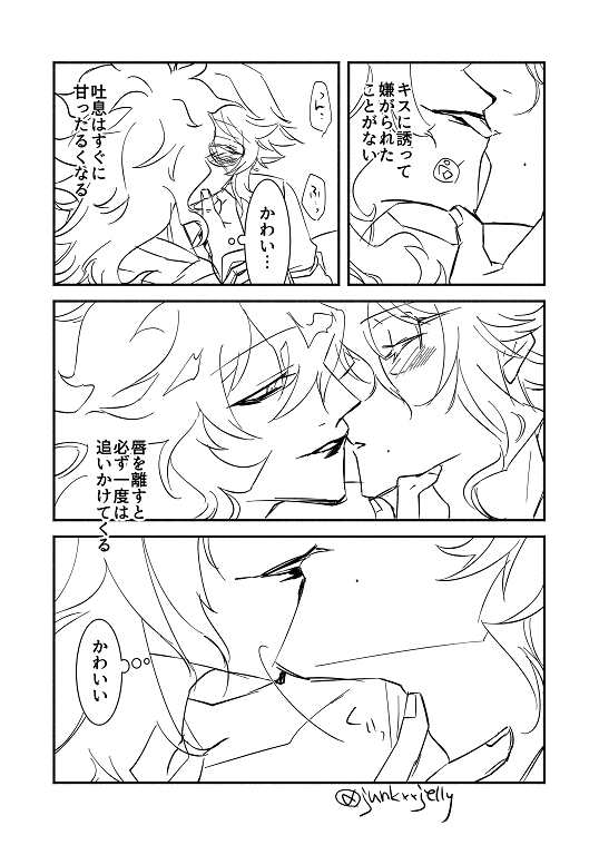 ツ?‍♂️?‍♂️テッ?ワ?‍♀️?‍♀️ーラ?ド
イ?ア・シュ?ウ?×ア?-ル・?ーシェ?グ口ッ?
#ひらいて赤ブー
イデアズオンリー!!!
RT数集計なので、良ければRTお願いします。

漫画は再掲。 