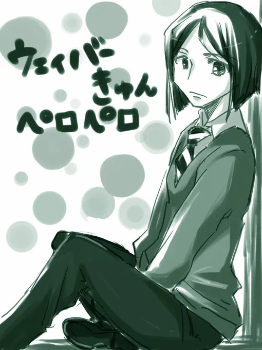 【過去絵】pixivで過去絵漁ってたんですけど、ウェイバーきゅんこんなに描いた記憶が無い 