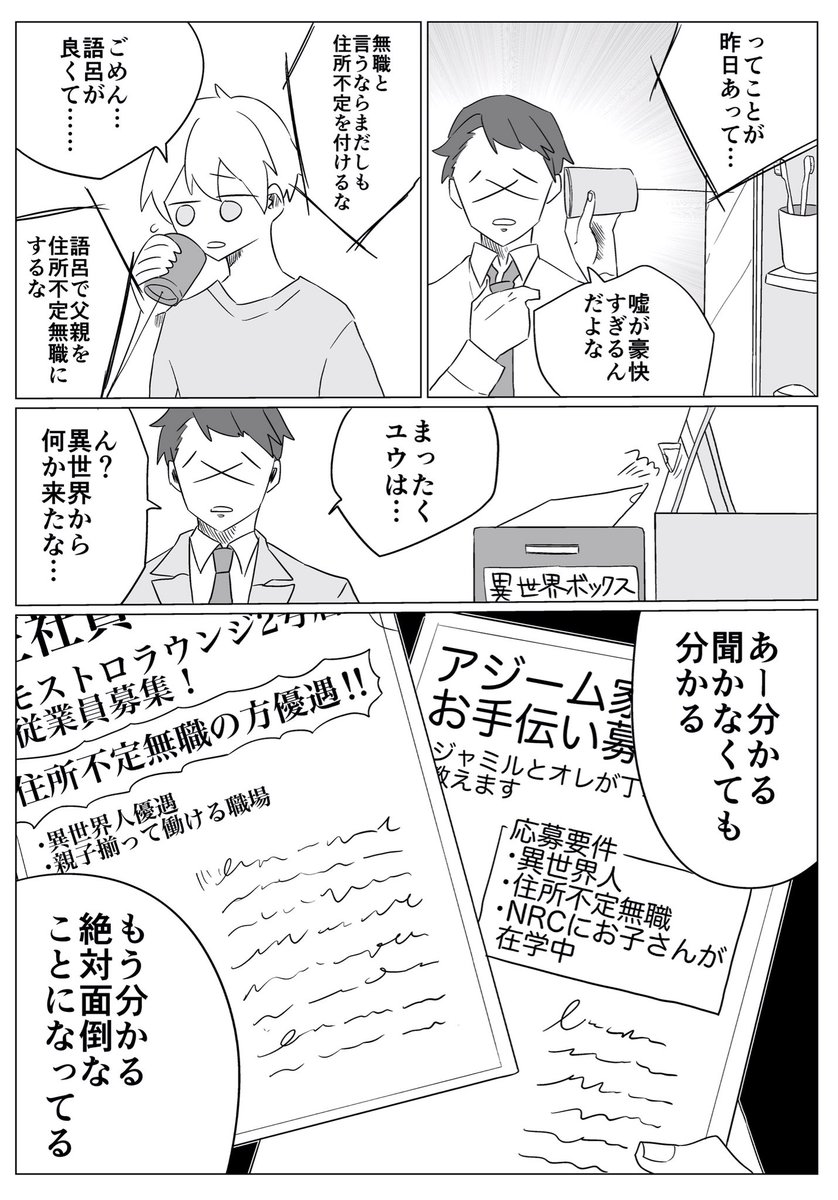 更なるおまけ 