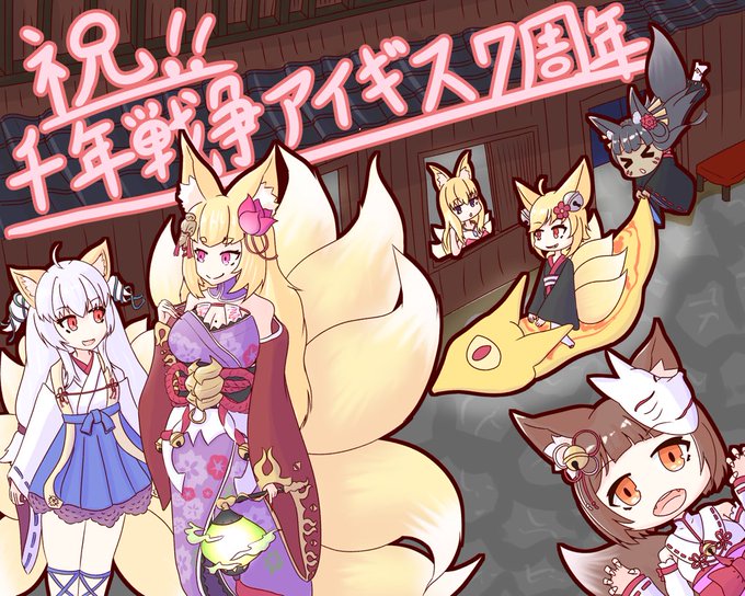 おにぽてさん がハッシュタグ 千年戦争アイギス をつけたツイート一覧 1 Whotwi グラフィカルtwitter分析 おにぽてさん がハッシュタグ 千年戦争アイギス をつけたツイート一覧 1 Whotwi グラフィカルtwitter分析