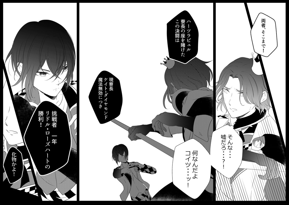 Twoucan ケイト前寮長説 の注目ツイート イラスト マンガ コスプレ モデル Twoucan ケイト前寮長説 の注目ツイート イラスト マンガ コスプレ モデル